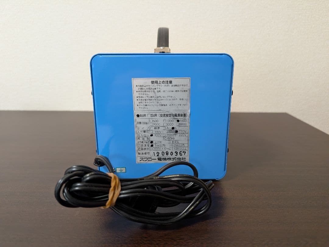 スワロー変圧器トランス AC170-260V/1500W AVR-1500E