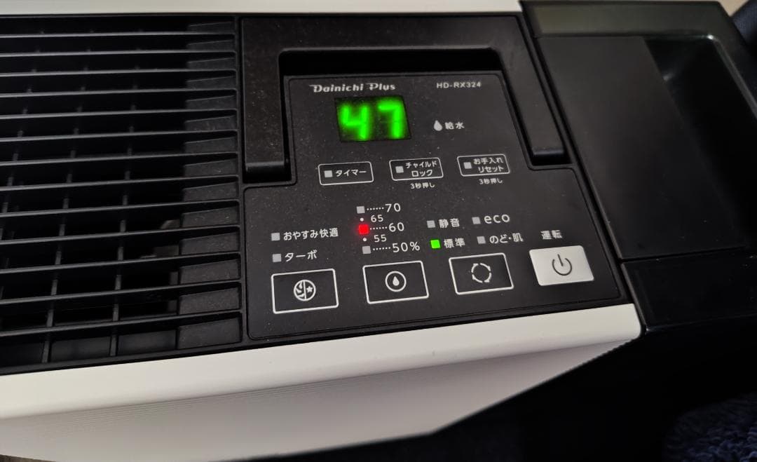 Dainichi 加湿器 HD-RX324