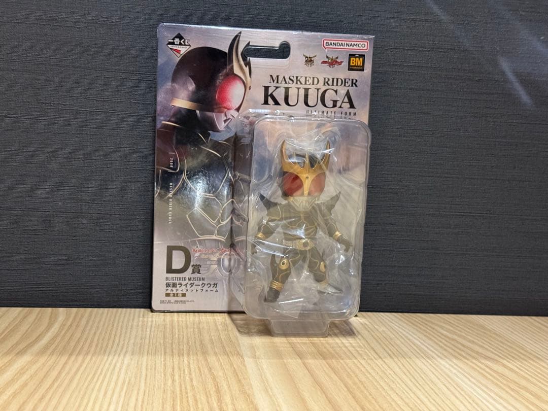 仮面ライダー クウガ 一番くじ A賞B賞 D賞セット