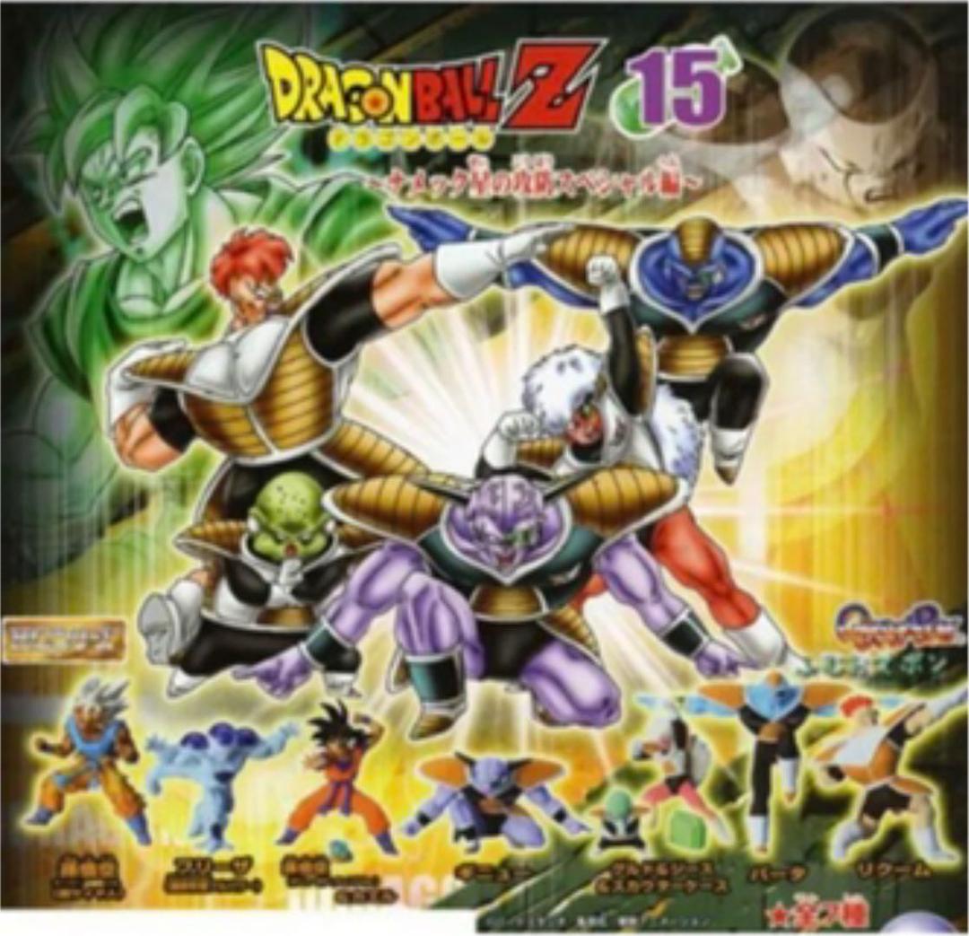 未開封　7種コンプ！ドラゴンボールZ ナメック星の攻防スペシャル　ガチャガチャ