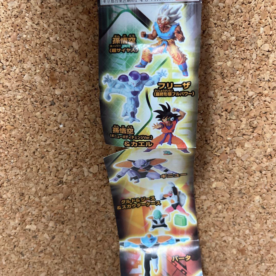 未開封　7種コンプ！ドラゴンボールZ ナメック星の攻防スペシャル　ガチャガチャ
