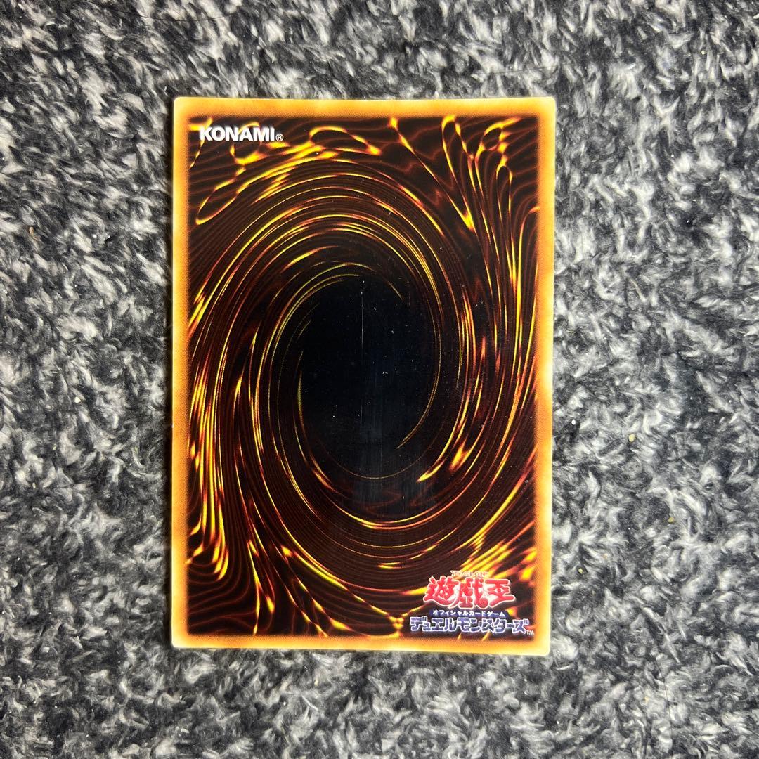 遊戯王【希少‼️】青眼の白龍  STARTER BOX  初期  ウルトラ❗️