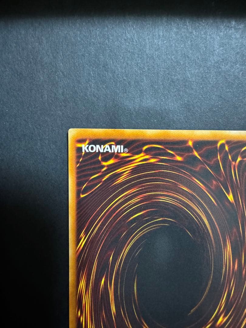 素人さん確認用　真紅眼の黒竜　パラレルレア