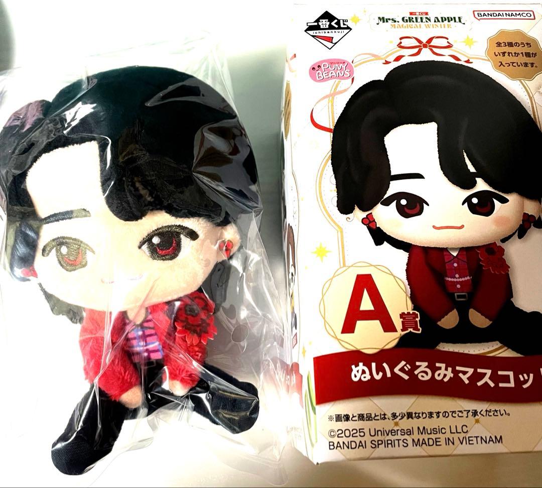 ミセスグリーンアップル Mrs. GREEN APPLE 一番くじ A賞大森元貴