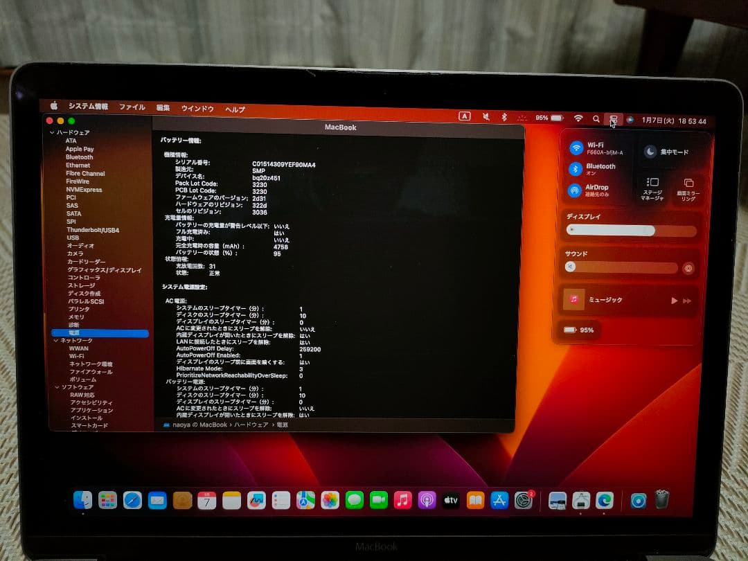 MacBook Retina オススメの一品　12インチ　スピーカーの音質が良い