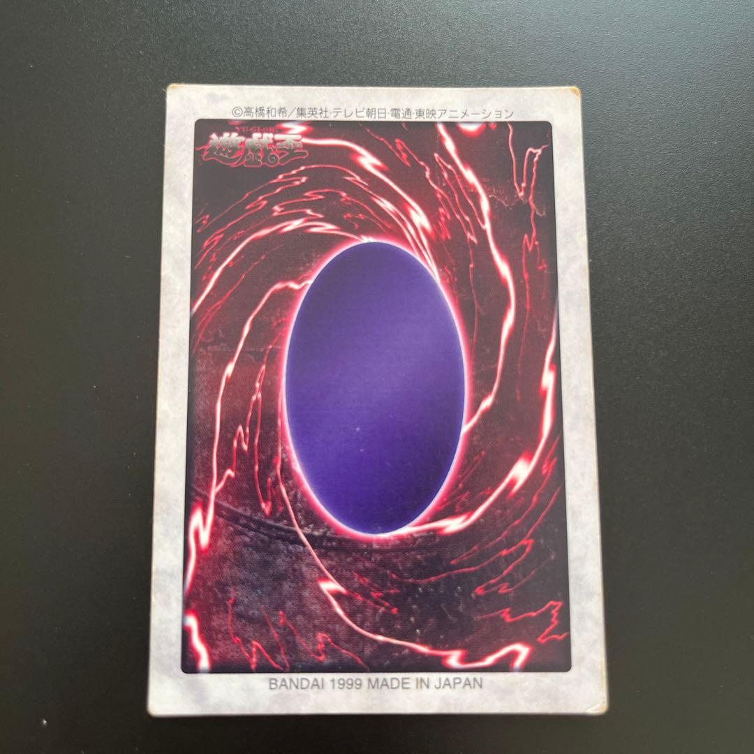 遊戯王 バンダイ版 ブルーアイズホワイトドラゴン 英語　カードダス