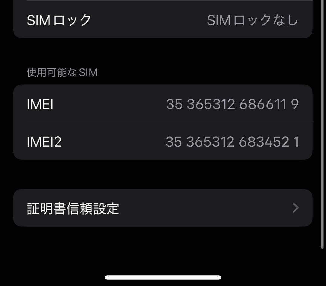 iPhone 12 グリーン 128GB SIMフリー 本体【即日発送】
