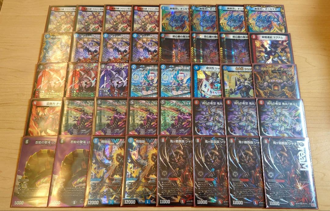 クローシスジャオウガ デッキ 微高レート