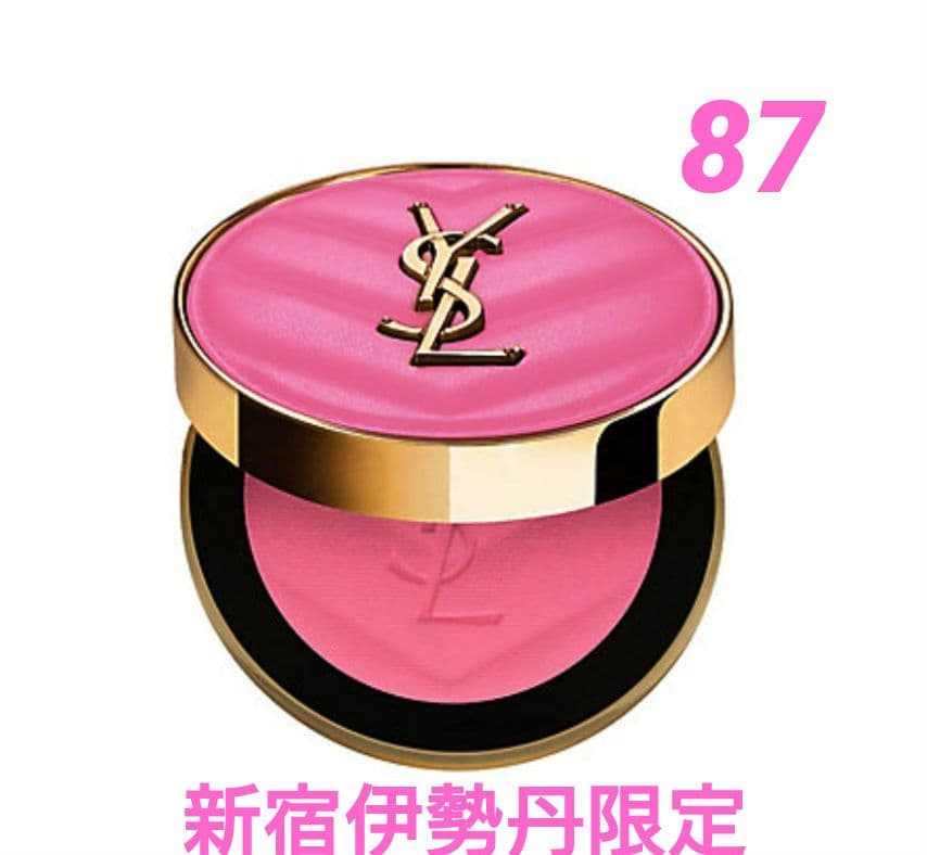 イヴ・サンローラン メイクミーブラッシュ パウダー 87 ピンクヴォルテージ