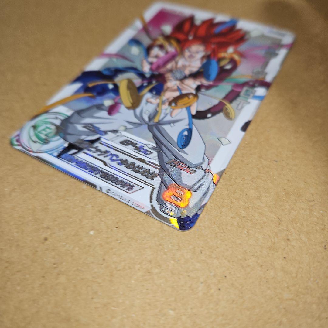 MM6-SEC3 DA　ゴジータGT スーパードラゴンボールヒーローズ