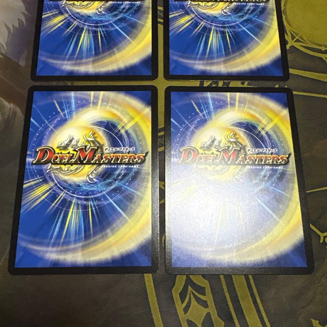 勝利龍装クラッシュ覇道　キャラプレミアムトレジャー　4枚