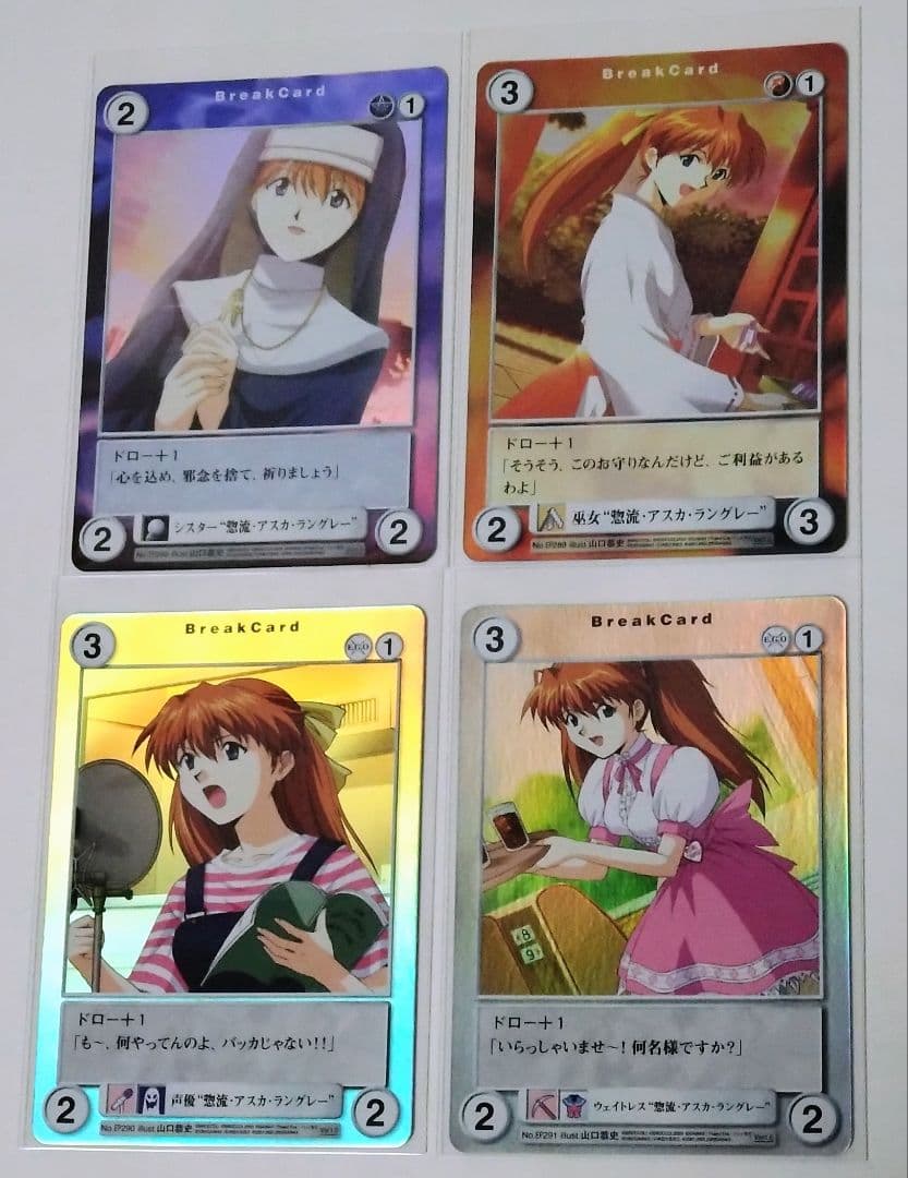 d*7様 アクエリアンエイジ 新世紀エヴァンゲリオン 綾波育成計画 Part.3