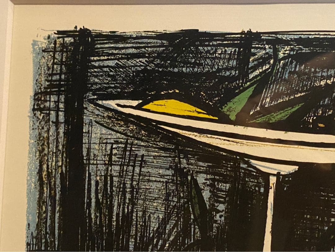 ベルナール・ビュッフェ 果物入れのある静物 額縁 インテリア アート