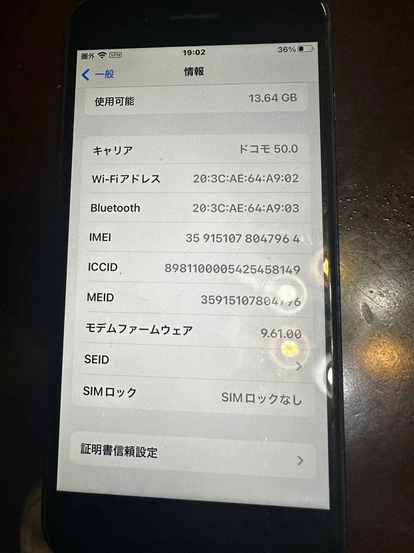 Apple iPhone 7 Plus 32GB SIMフリー　ブラック 本体
