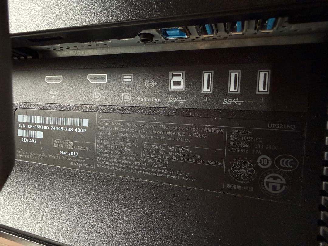 Dell UP3216Q 31.5インチ 4Kハイエンドモニター USBハブ