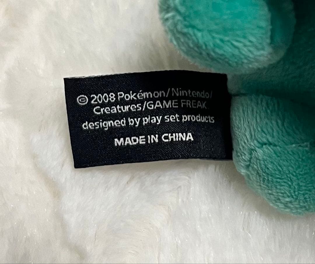 【レア】ポケモン　フシギダネ ぱくぱくマスコット　ぬいぐるみ