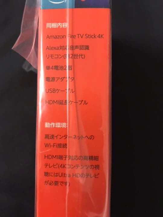 映像用ケーブル Fire TV Stick 4K