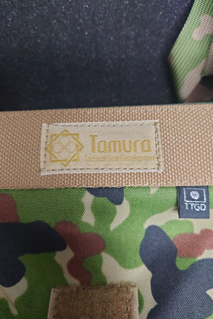 田村装備開発 ダンプポーチ 陸自迷彩