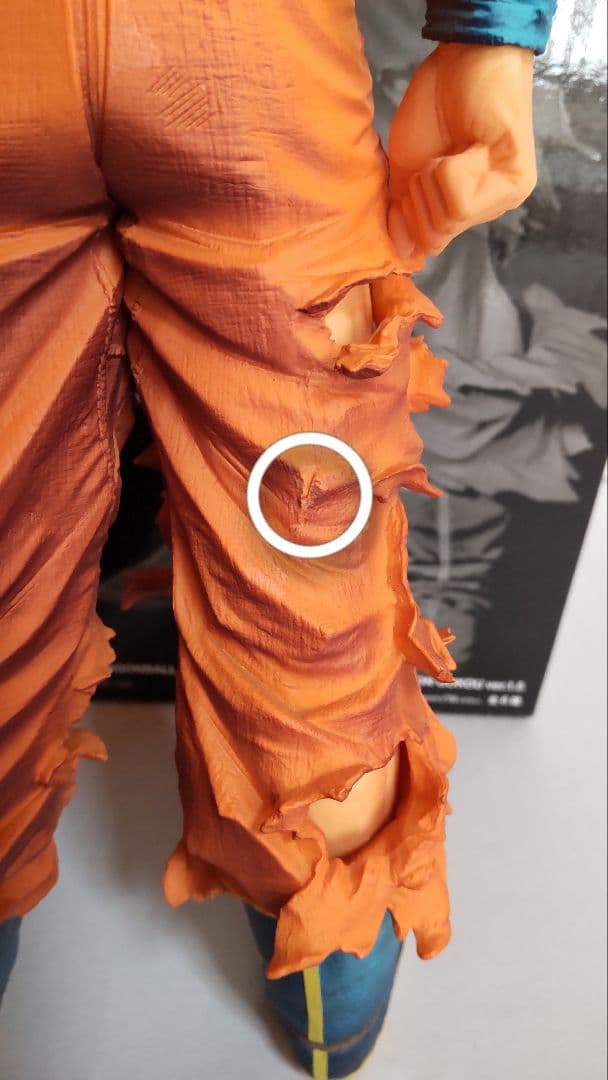 SMSP孫悟空01 一番くじ SUPER MASTER STARS PIECE