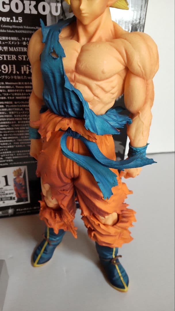 SMSP孫悟空01 一番くじ SUPER MASTER STARS PIECE