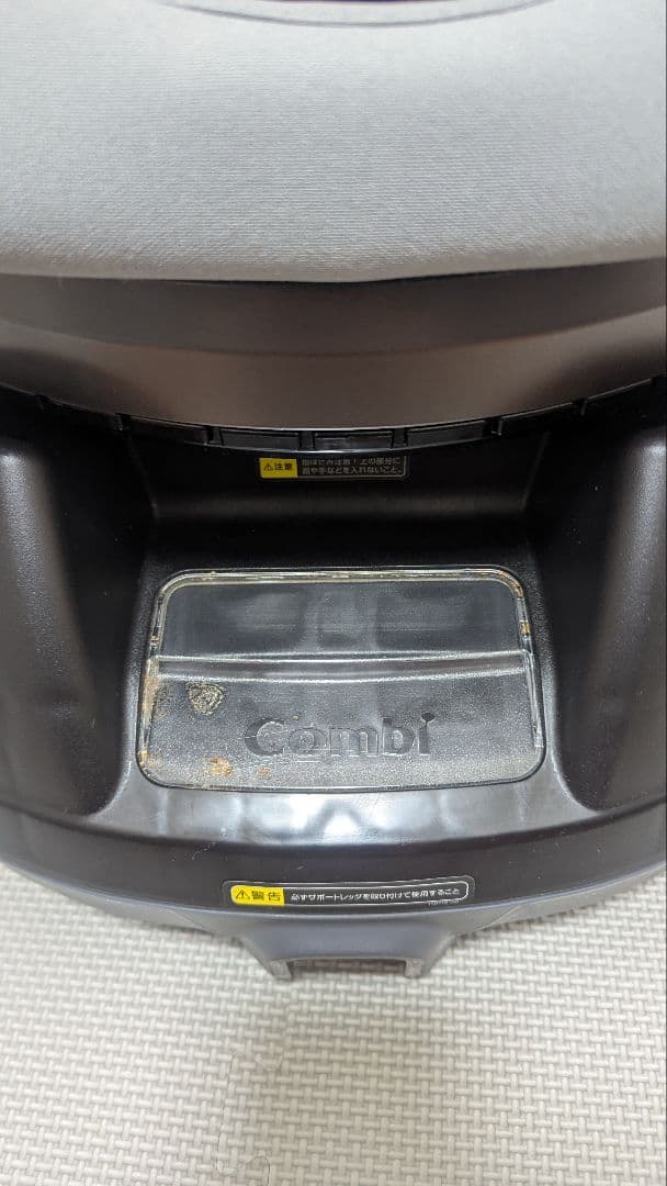 コンビ 　クルムーヴ スマート 回転式　シートベルト固定　　引取値引きあり
