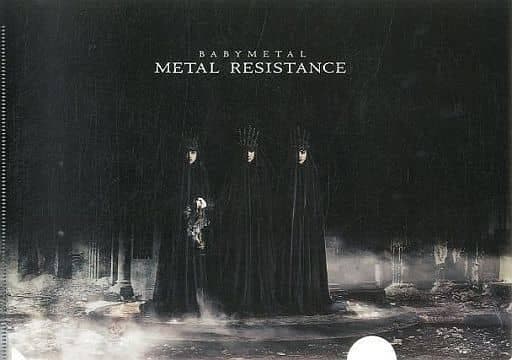 【早いもの勝ち‼︎】【美品!!】 BABYL クリアファイル 【入手困難】