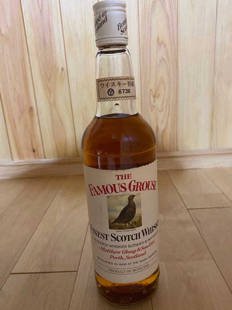 古酒 THE FAMOUS GROUSE フェイマスグラウス 1本