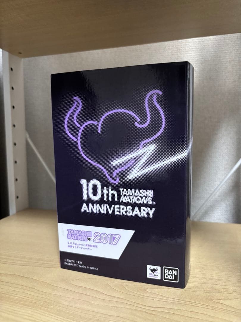 【最安値】真骨彫　仮面ライダージョーカー　フィギュアーツ