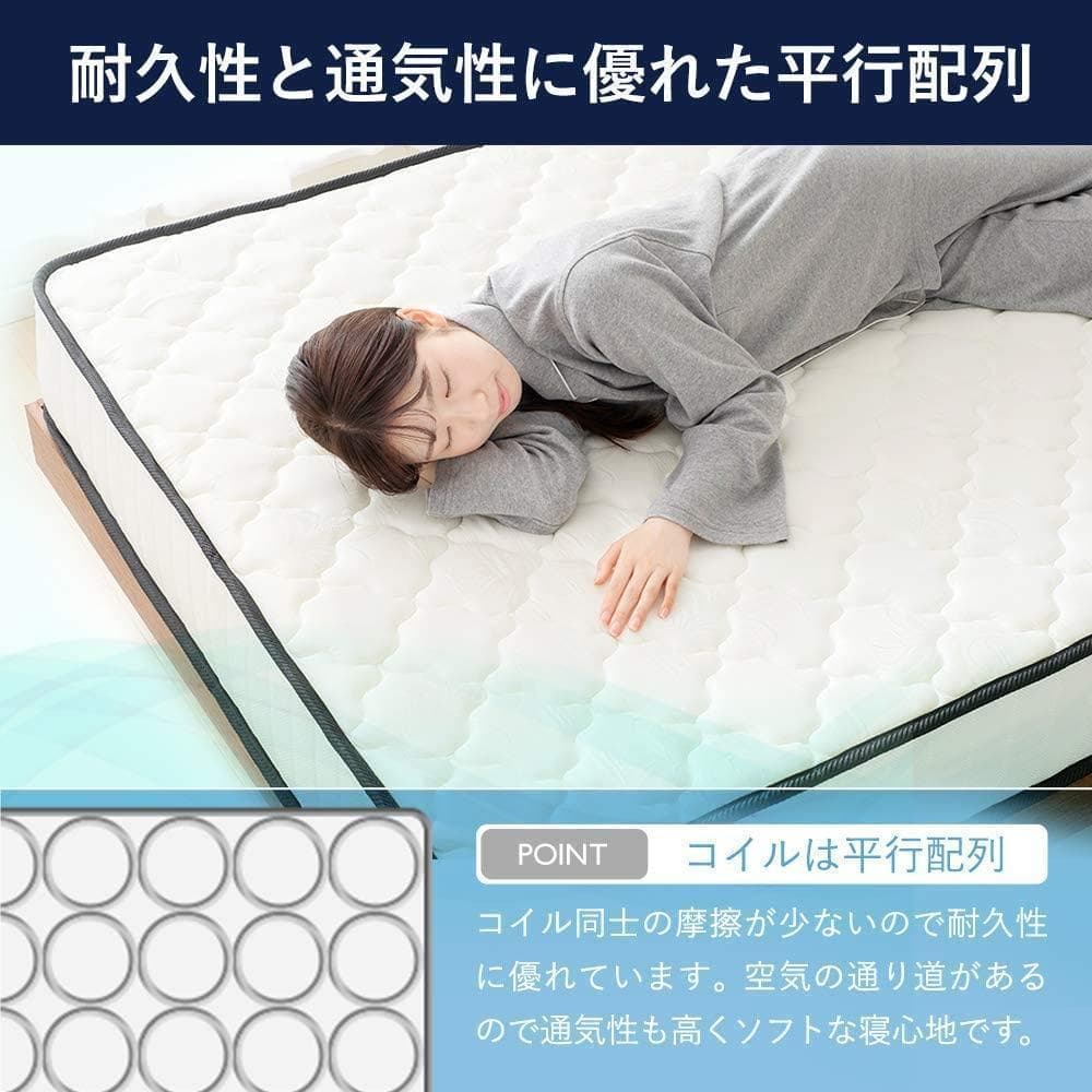 【M2682-130-91】マットレス ポケットコイル 極厚 20cm