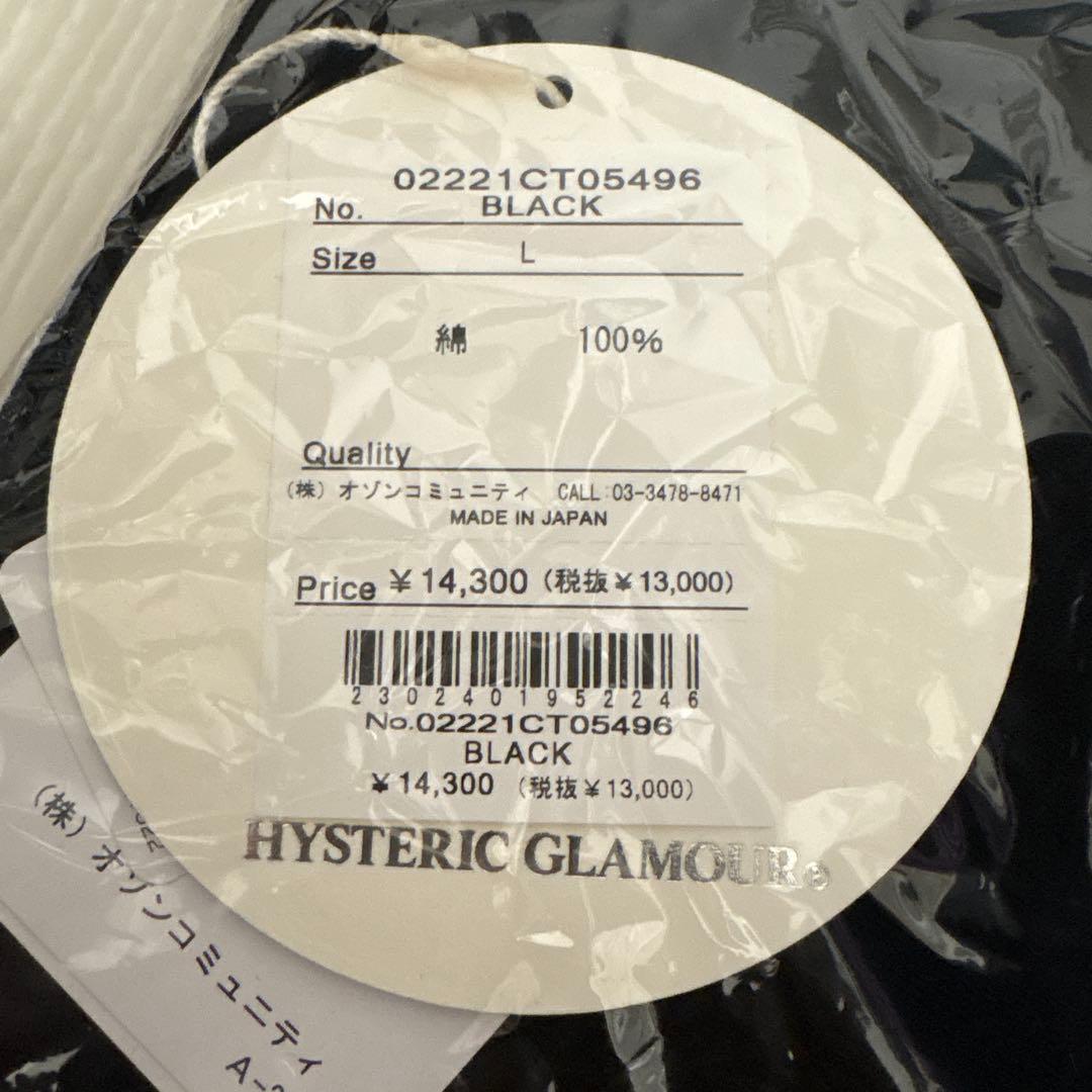 ヒステリックグラマー ビクセンガール 刺繍 Tシャツ 黒 L 未使用