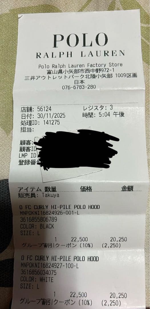 Polo Ralph Lauren ボア パーカー ブラック