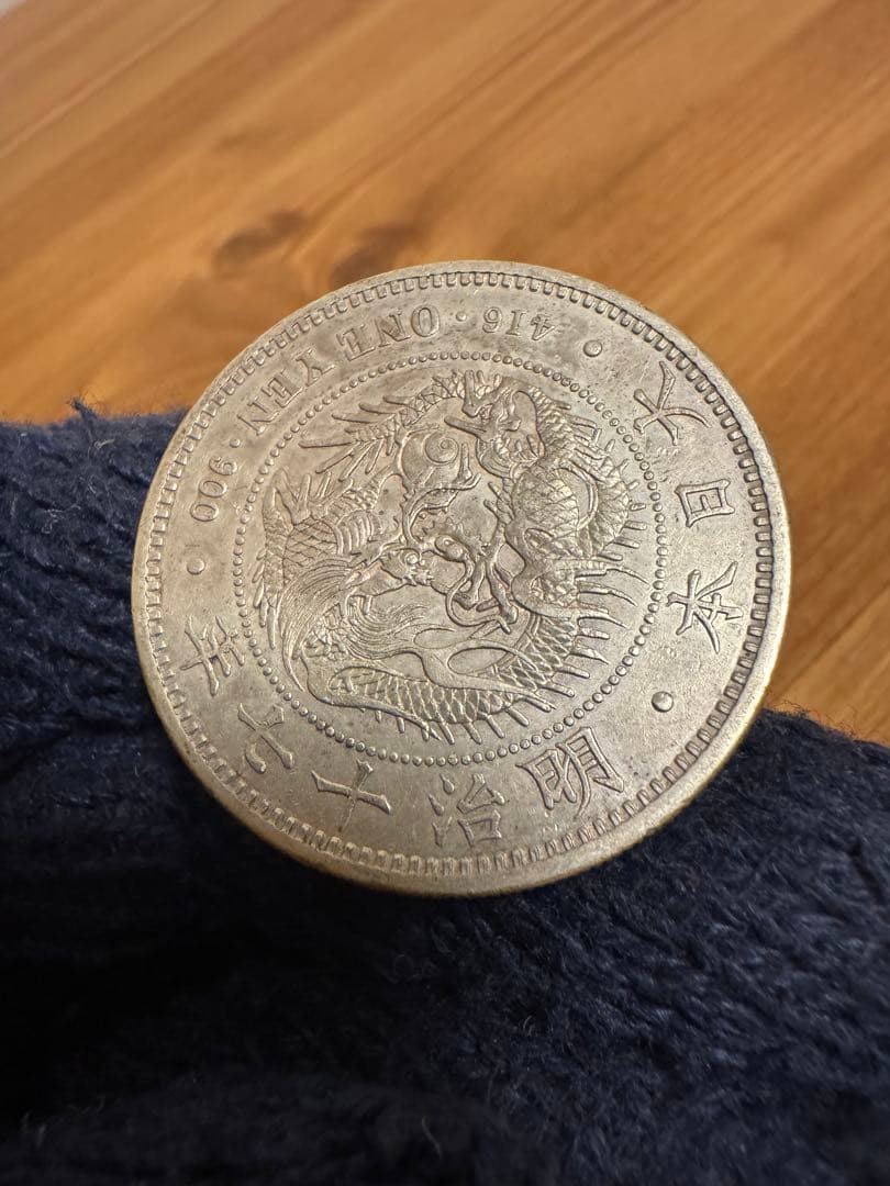 Xmas スペシャル❗️★本物保証★新一円銀貨　大型　明治17年　特年　1円　一圓