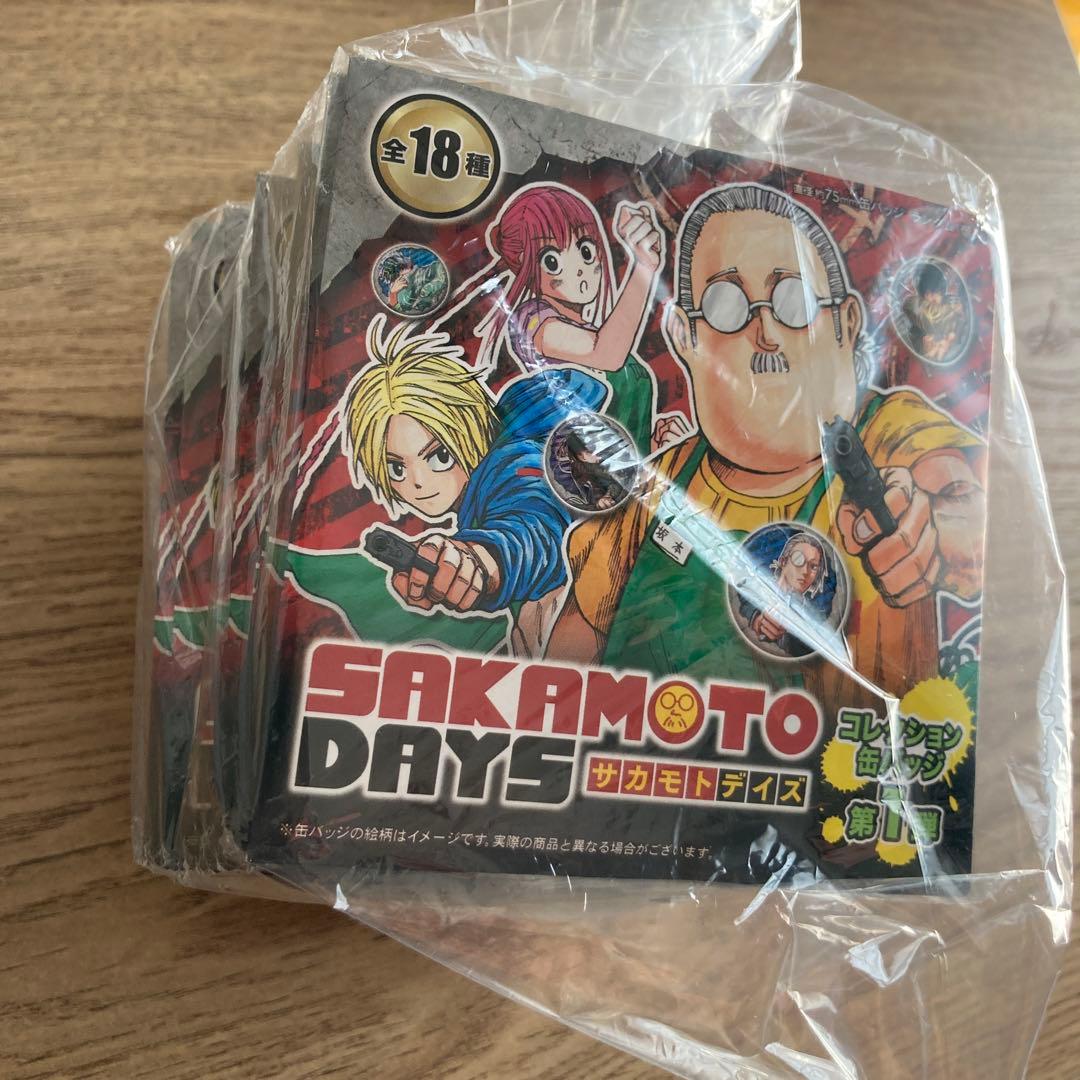 サカモトデイズ　コレクション缶バッジ　未開封18点