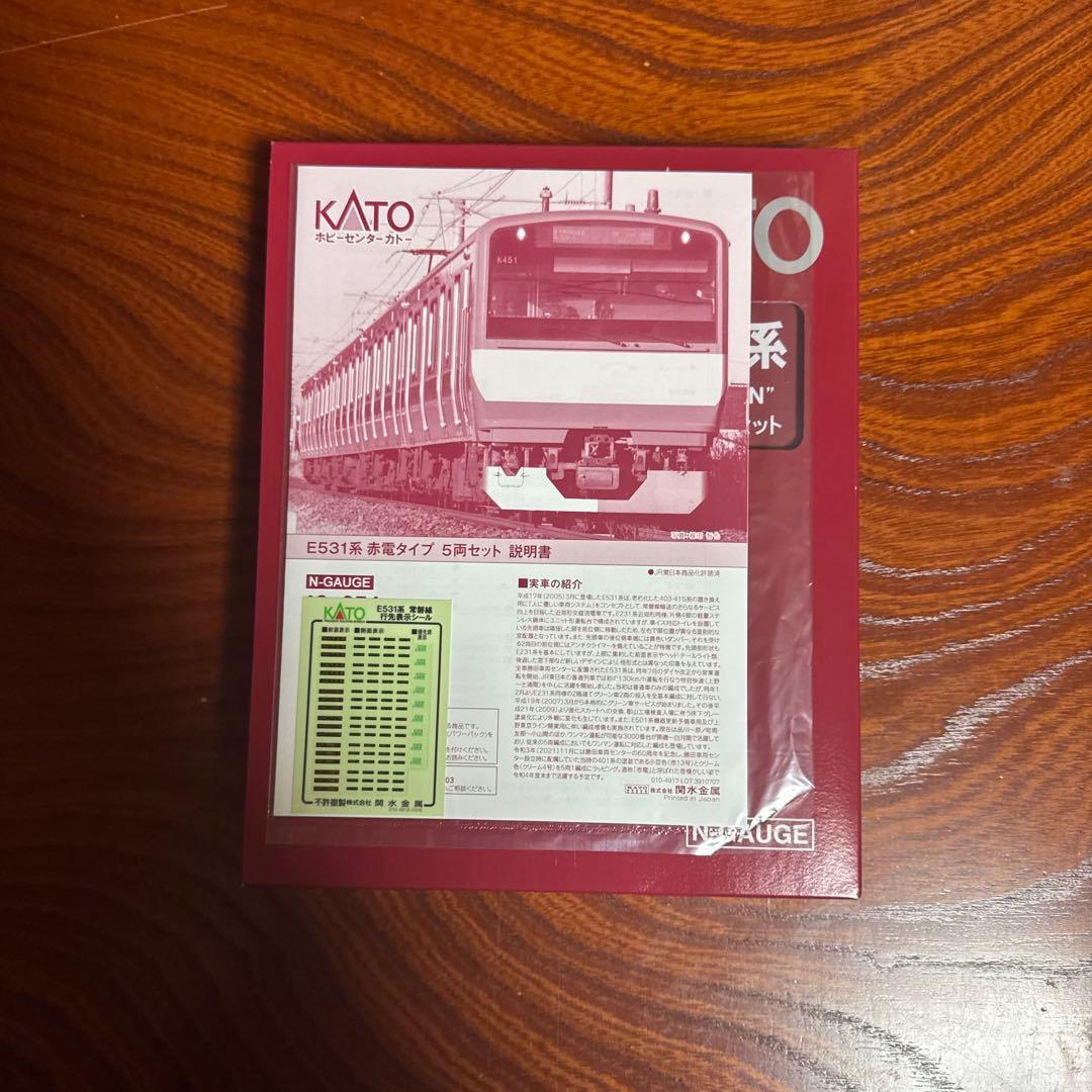 ラウンドハウス　E531系　赤電タイプ　5両セット