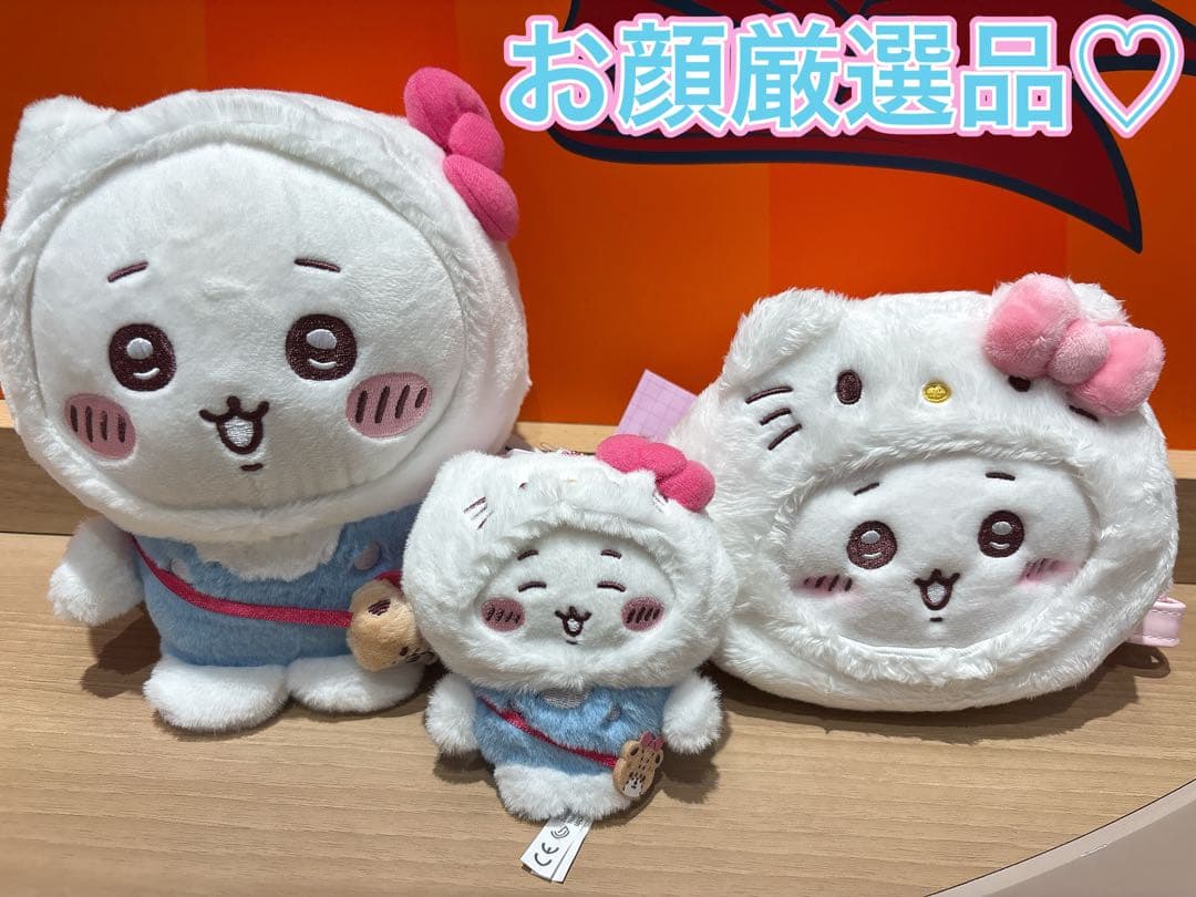 【新品】ちいかわ サンリオ コラボ ちいかわ × キティ 3点セット