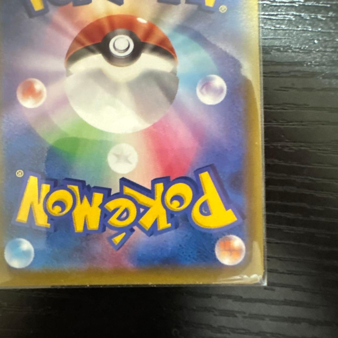 ポケモンカード　グレイシアV SR イーブイヒーローズ