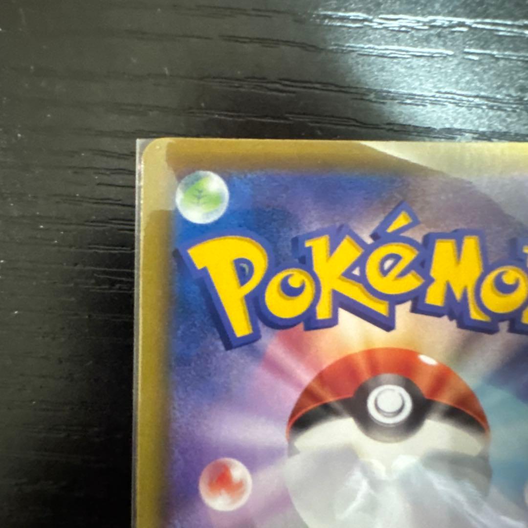 ポケモンカード　グレイシアV SR イーブイヒーローズ