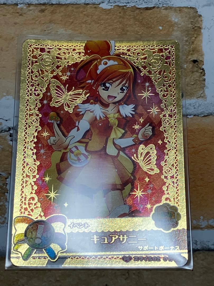 【1セット限定】スマイル プリキュアデータカードダス11枚 キュアハッピー他