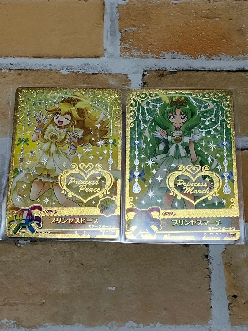 【1セット限定】スマイル プリキュアデータカードダス11枚 キュアハッピー他