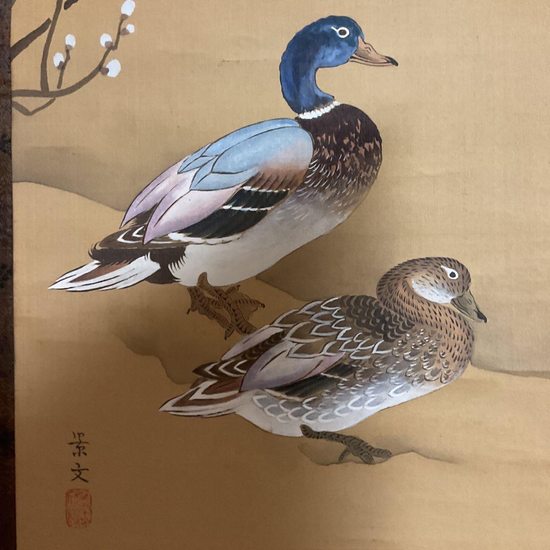 ￼￼￼￼松村景文筆 雁双幅図 絹本彩色画 右（飛雁）左（川柳雁）