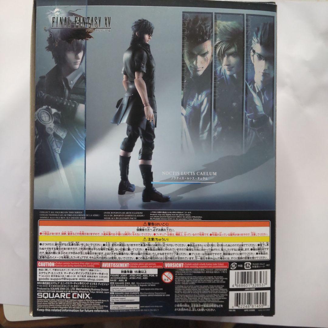 PLAY ARTS改 FINAL FANTASY XV アクションフィギュア