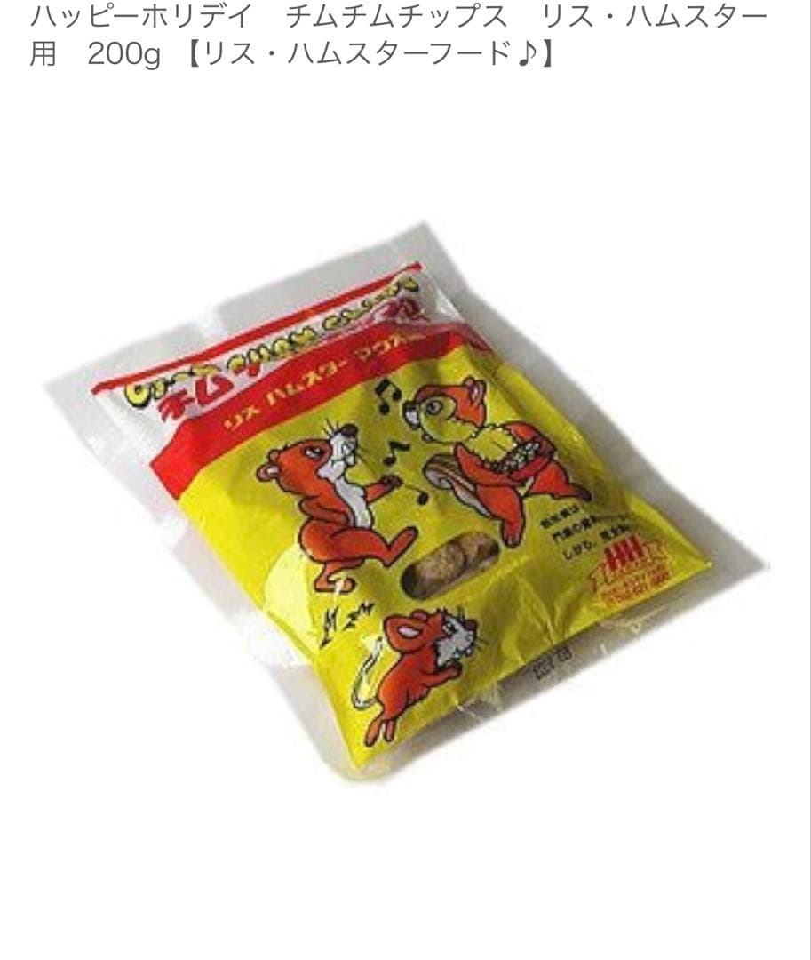 ハムスター　大きめゲージ　飼育セット