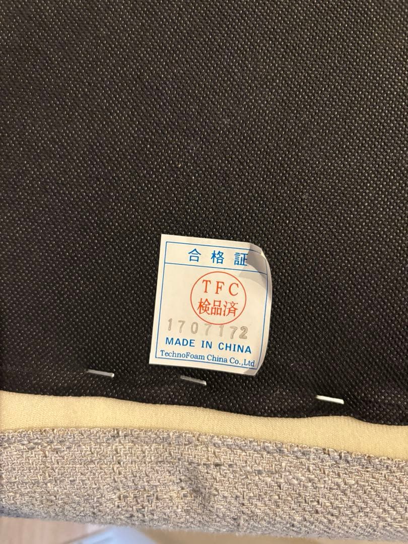 ウニコ　LOWEY オットマン　グレー