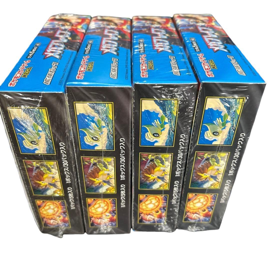 ポケモンカード メガブレイブ 4BOX 新品未開封 シュリンク付き