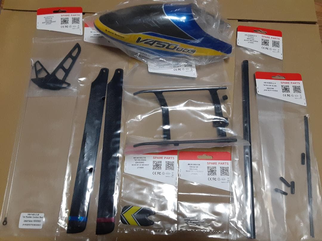 【ジャンク新品】ワルケラ Walkera V450D03 パーツセット Ｅ ①