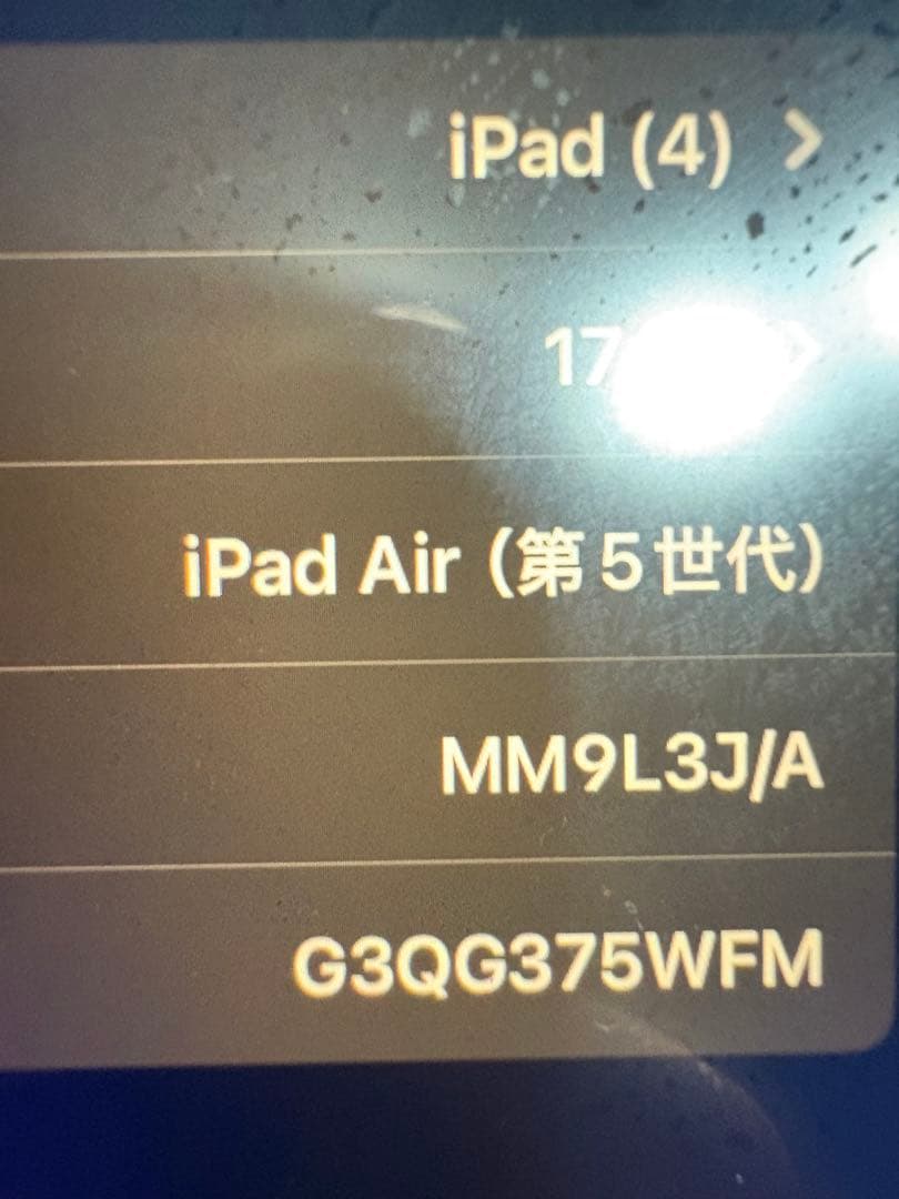 iPadAir第5世代　256GB Pencil第2世代+ケース＋箱付き