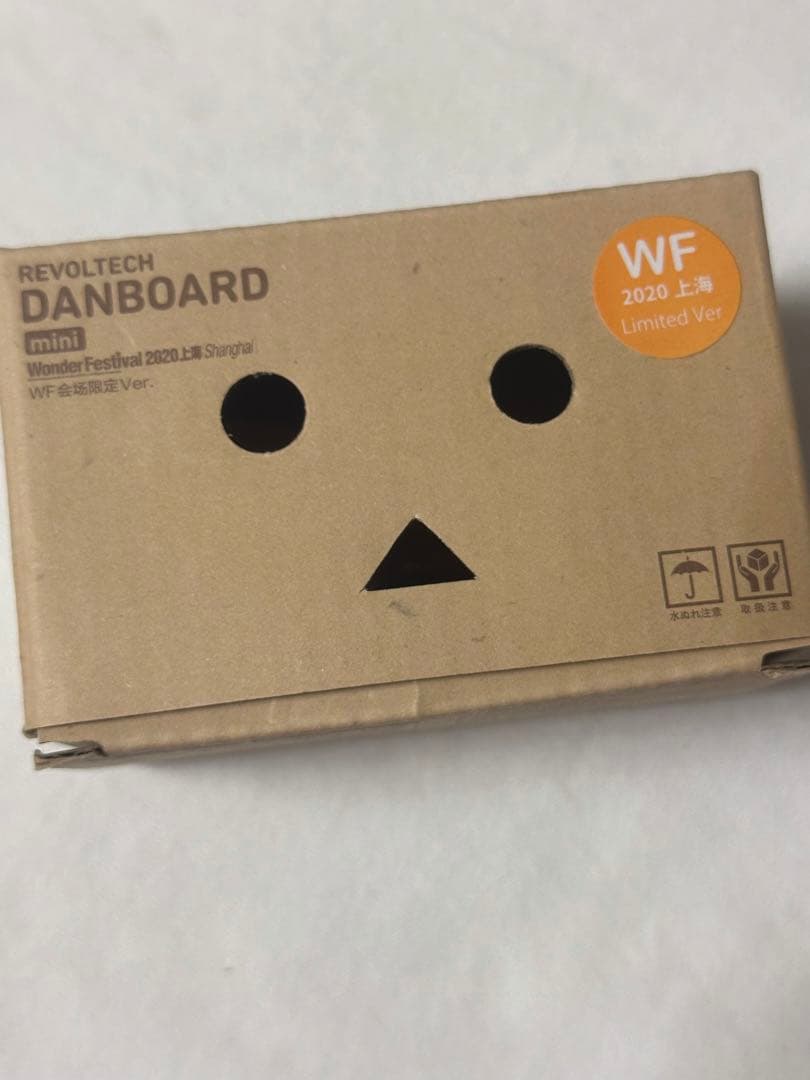 リボルテックダンボー WF2020上海限定　会場限定Ver. 2020 ダンボー