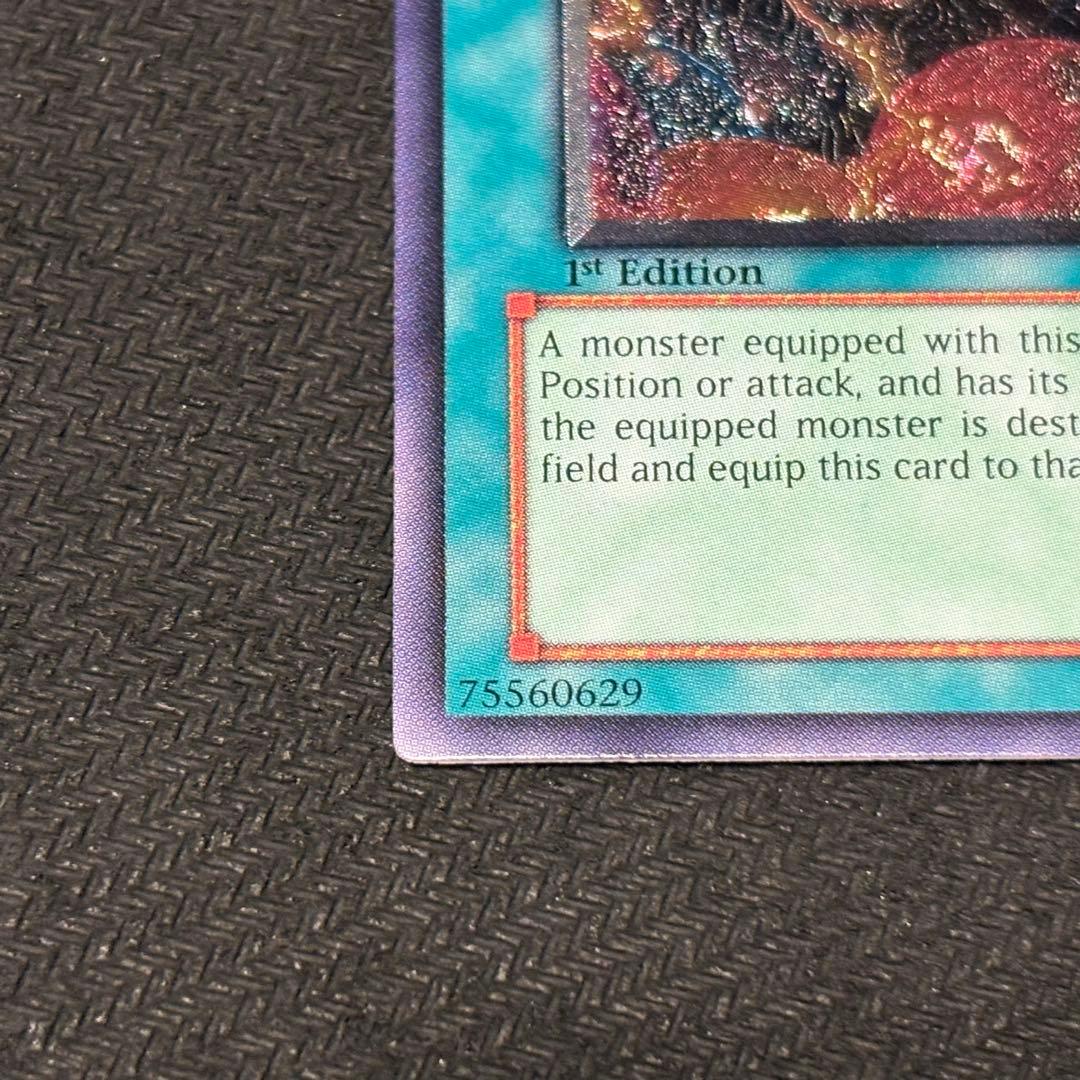 遊戯王 FLINT フリント　旧アジア版　レリーフ　アルティメット