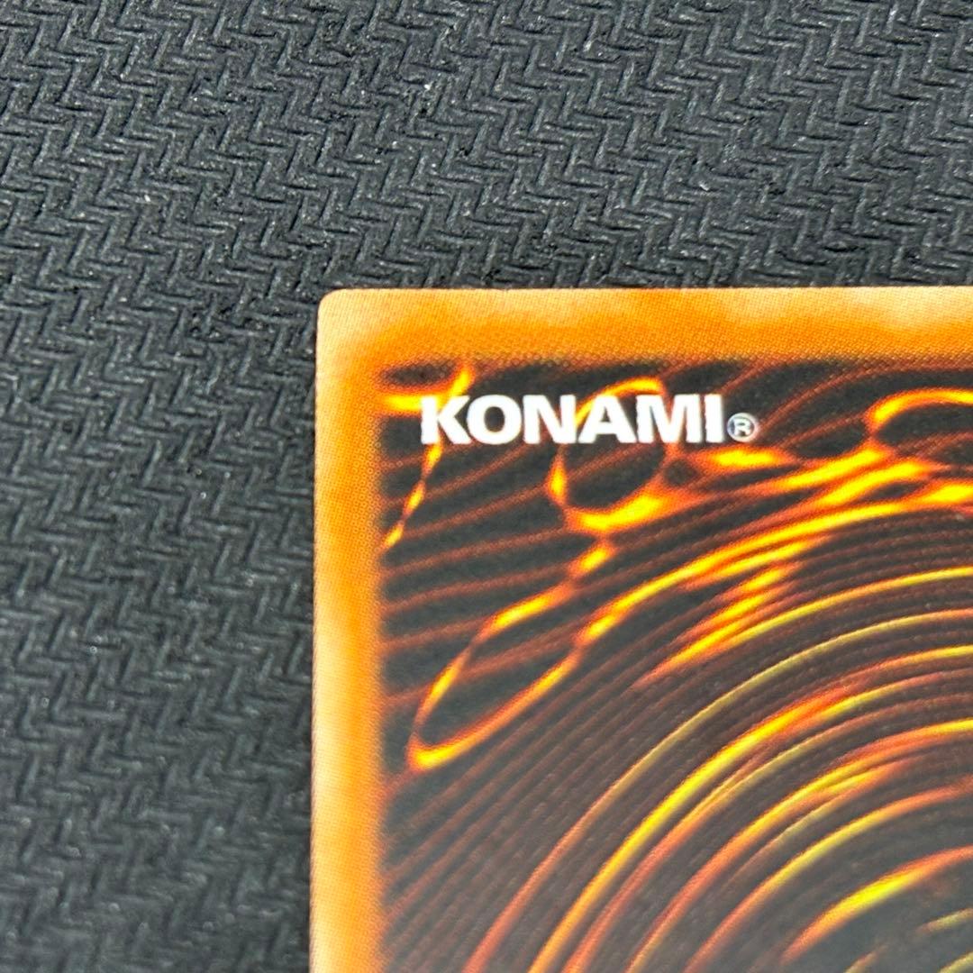 遊戯王 FLINT フリント　旧アジア版　レリーフ　アルティメット