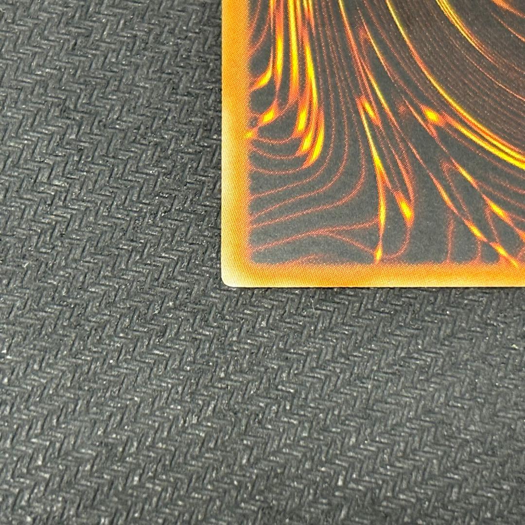 遊戯王 FLINT フリント　旧アジア版　レリーフ　アルティメット